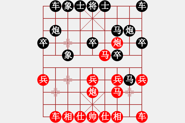 象棋棋譜圖片：近代第一城(人王)-勝-fengxuejun(5r) - 步數(shù)：20 