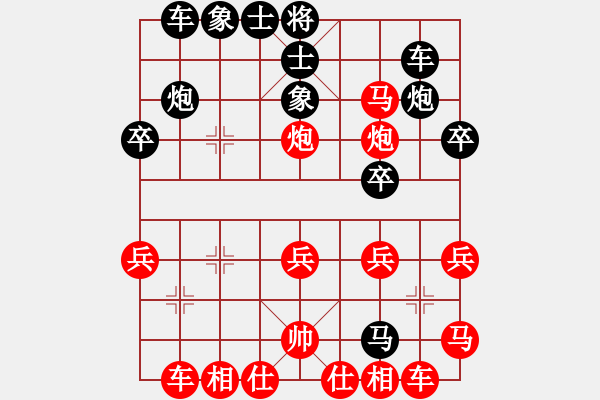 象棋棋譜圖片：近代第一城(人王)-勝-fengxuejun(5r) - 步數(shù)：30 