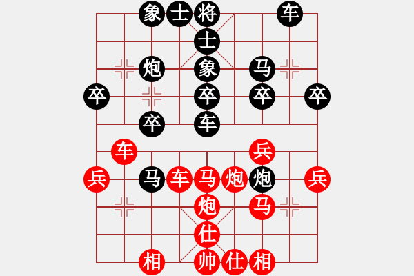 象棋棋譜圖片：第十一輪3臺(tái) 廣東黎德志先---湖北陳漢華 - 步數(shù)：30 