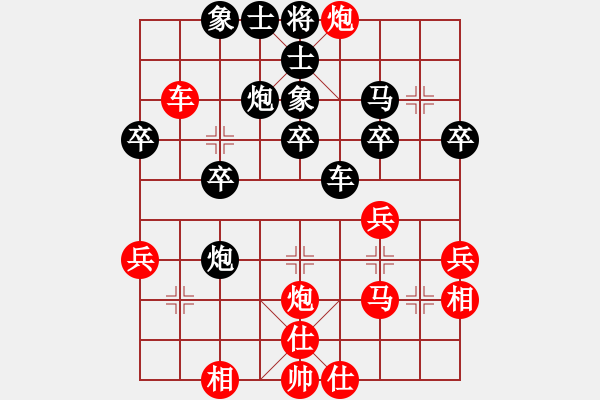 象棋棋譜圖片：第十一輪3臺(tái) 廣東黎德志先---湖北陳漢華 - 步數(shù)：40 