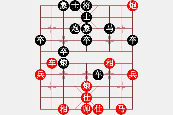 象棋棋譜圖片：第十一輪3臺(tái) 廣東黎德志先---湖北陳漢華 - 步數(shù)：50 