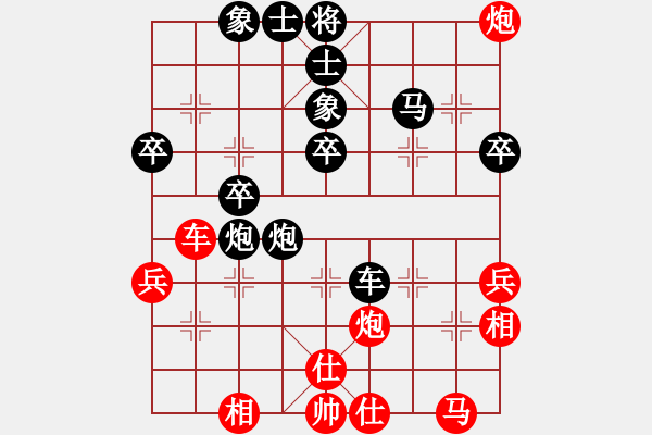 象棋棋譜圖片：第十一輪3臺(tái) 廣東黎德志先---湖北陳漢華 - 步數(shù)：60 