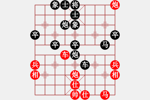 象棋棋譜圖片：第十一輪3臺(tái) 廣東黎德志先---湖北陳漢華 - 步數(shù)：70 