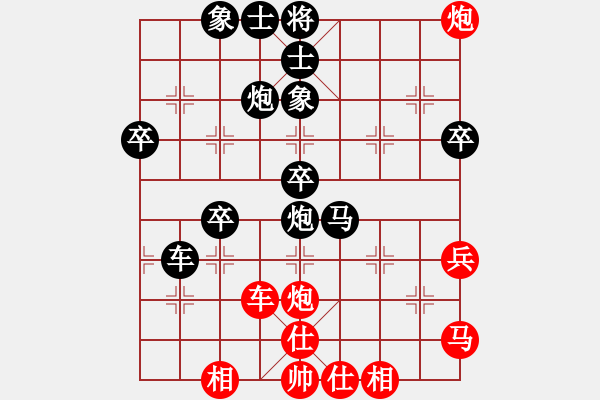 象棋棋譜圖片：第十一輪3臺(tái) 廣東黎德志先---湖北陳漢華 - 步數(shù)：80 