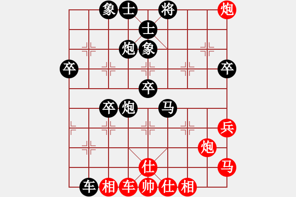 象棋棋譜圖片：第十一輪3臺(tái) 廣東黎德志先---湖北陳漢華 - 步數(shù)：86 