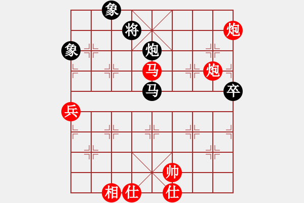 象棋棋譜圖片：2019.11.4.2評測先勝8-3飛相局對右中炮 - 步數(shù)：130 