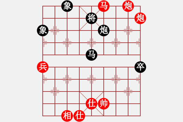 象棋棋譜圖片：2019.11.4.2評測先勝8-3飛相局對右中炮 - 步數(shù)：140 