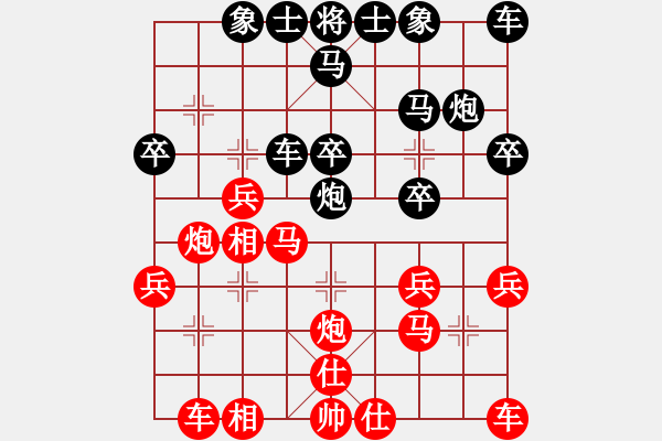 象棋棋譜圖片：2019.11.4.2評測先勝8-3飛相局對右中炮 - 步數(shù)：30 