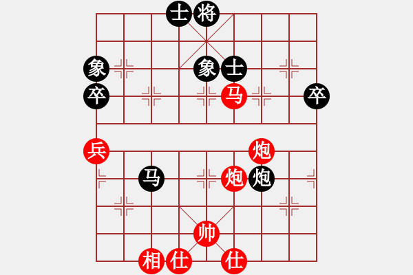 象棋棋譜圖片：2019.11.4.2評測先勝8-3飛相局對右中炮 - 步數(shù)：80 