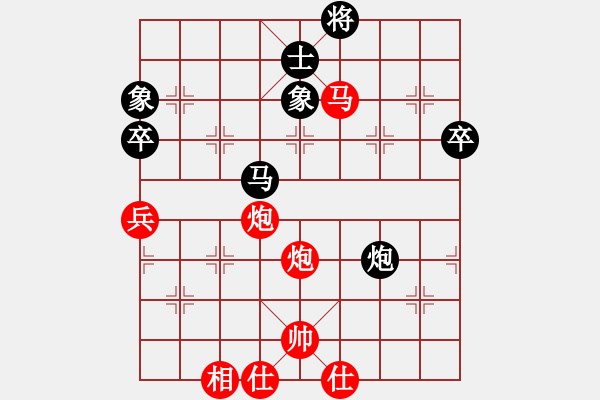 象棋棋譜圖片：2019.11.4.2評測先勝8-3飛相局對右中炮 - 步數(shù)：90 