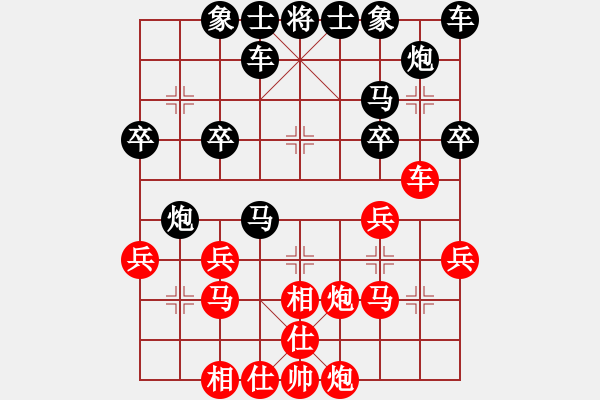 象棋棋譜圖片：很受傷[627688950] -VS- 橫才俊儒[292832991] - 步數(shù)：26 