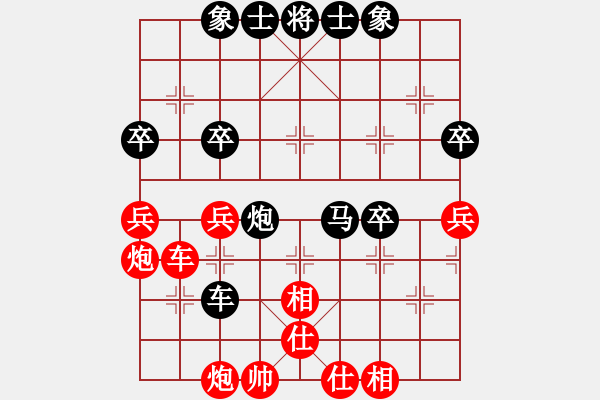 象棋棋譜圖片：2016年興梅象棋對抗賽馬俊能先和羅建軍 - 步數(shù)：50 