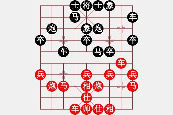 象棋棋譜圖片：liutlun(1段)-負-何老頑童(6段) - 步數(shù)：20 