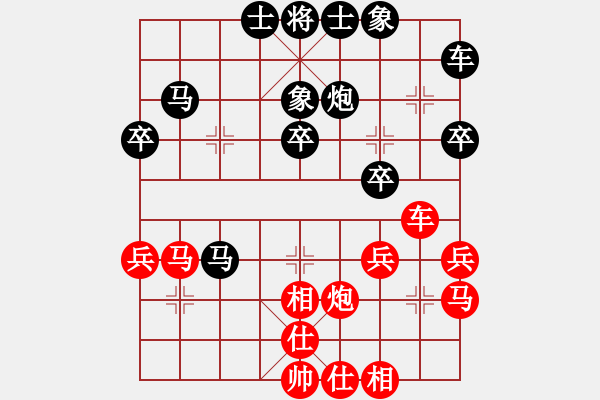 象棋棋譜圖片：liutlun(1段)-負-何老頑童(6段) - 步數(shù)：30 