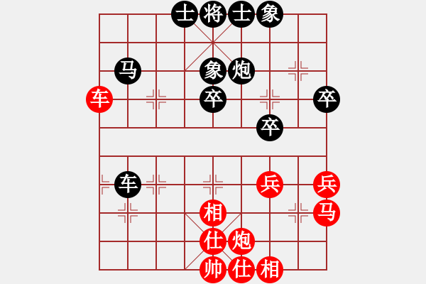 象棋棋譜圖片：liutlun(1段)-負-何老頑童(6段) - 步數(shù)：40 