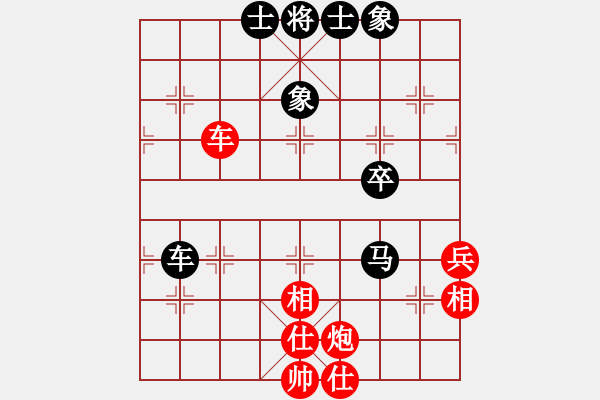 象棋棋譜圖片：liutlun(1段)-負-何老頑童(6段) - 步數(shù)：50 