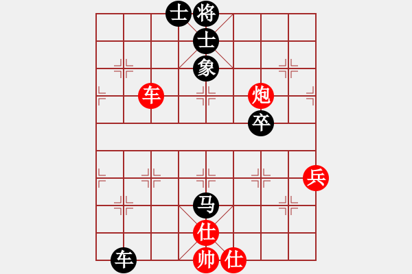 象棋棋譜圖片：liutlun(1段)-負-何老頑童(6段) - 步數(shù)：60 