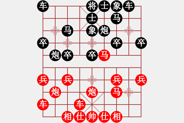 象棋棋譜圖片：橫才俊儒[292832991] -VS- zhangtz[1242915674] - 步數(shù)：20 