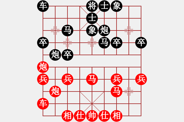 象棋棋譜圖片：橫才俊儒[292832991] -VS- zhangtz[1242915674] - 步數(shù)：30 