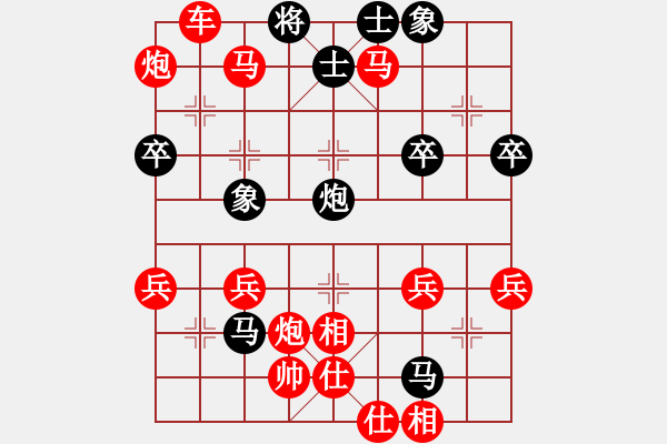 象棋棋譜圖片：橫才俊儒[292832991] -VS- zhangtz[1242915674] - 步數(shù)：63 