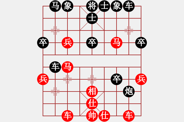 象棋棋譜圖片：純?nèi)松先A山(9星)-勝-孔雀東南歸(5星) - 步數(shù)：40 