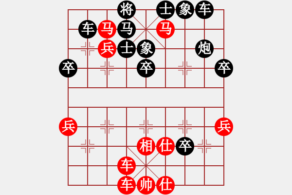 象棋棋譜圖片：純?nèi)松先A山(9星)-勝-孔雀東南歸(5星) - 步數(shù)：59 