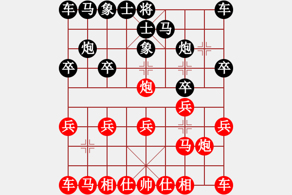 象棋棋譜圖片：石室丹丘[紅] -VS- 漫步人生[黑] - 步數(shù)：10 