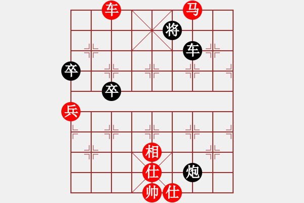 象棋棋譜圖片：石室丹丘[紅] -VS- 漫步人生[黑] - 步數(shù)：110 