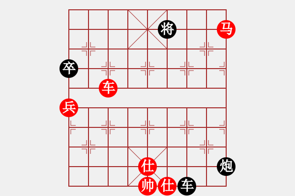 象棋棋譜圖片：石室丹丘[紅] -VS- 漫步人生[黑] - 步數(shù)：120 