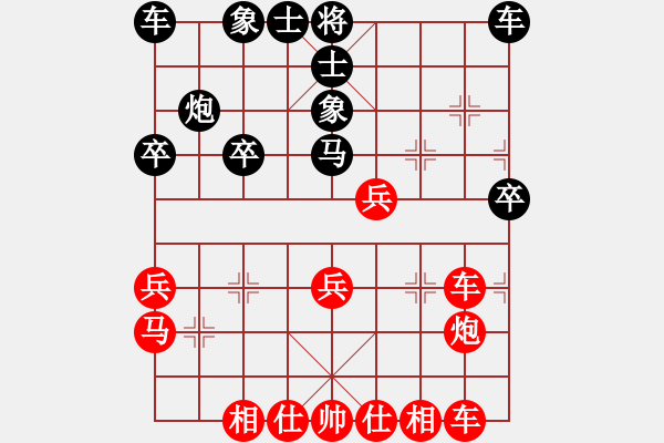 象棋棋譜圖片：石室丹丘[紅] -VS- 漫步人生[黑] - 步數(shù)：30 