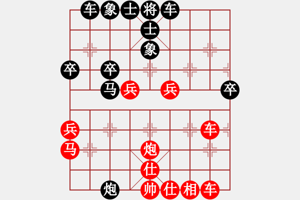 象棋棋譜圖片：石室丹丘[紅] -VS- 漫步人生[黑] - 步數(shù)：40 