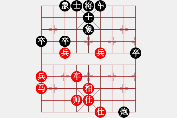 象棋棋譜圖片：石室丹丘[紅] -VS- 漫步人生[黑] - 步數(shù)：50 