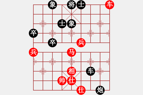 象棋棋譜圖片：石室丹丘[紅] -VS- 漫步人生[黑] - 步數(shù)：70 