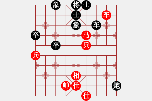 象棋棋譜圖片：石室丹丘[紅] -VS- 漫步人生[黑] - 步數(shù)：80 