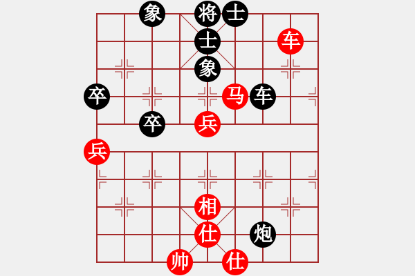 象棋棋譜圖片：石室丹丘[紅] -VS- 漫步人生[黑] - 步數(shù)：90 