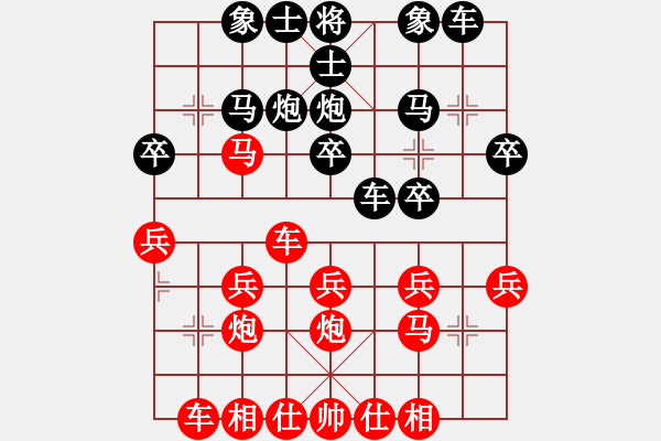 象棋棋譜圖片：第七局 順炮橫車破先補(bǔ)士角炮局 - 步數(shù)：21 