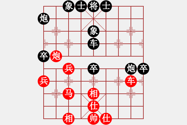 象棋棋譜圖片：第一輪第五臺路亞鳳先負(fù)張曉軍 - 步數(shù)：100 