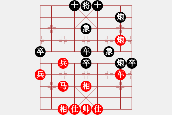 象棋棋譜圖片：第一輪第五臺路亞鳳先負(fù)張曉軍 - 步數(shù)：110 