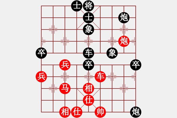 象棋棋譜圖片：第一輪第五臺路亞鳳先負(fù)張曉軍 - 步數(shù)：116 