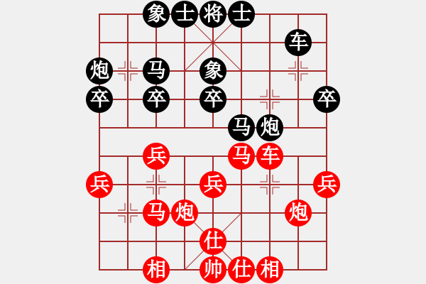 象棋棋譜圖片：第一輪第五臺路亞鳳先負(fù)張曉軍 - 步數(shù)：30 