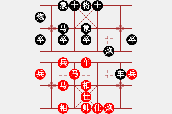 象棋棋譜圖片：第一輪第五臺路亞鳳先負(fù)張曉軍 - 步數(shù)：40 