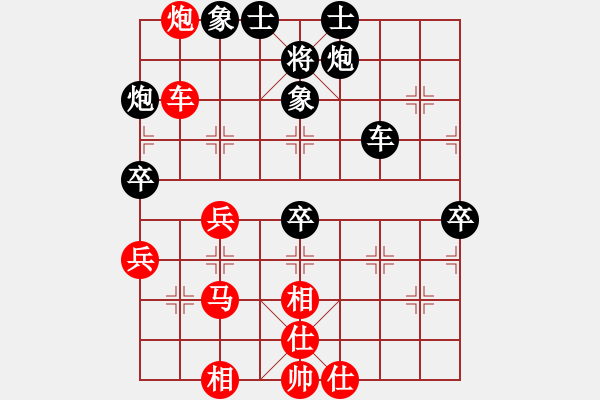 象棋棋譜圖片：第一輪第五臺路亞鳳先負(fù)張曉軍 - 步數(shù)：90 