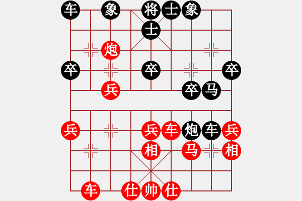 象棋棋譜圖片：初戀的萌芽(月將)-和-下山王(月將) - 步數(shù)：40 