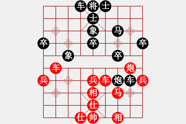 象棋棋譜圖片：初戀的萌芽(月將)-和-下山王(月將) - 步數(shù)：50 