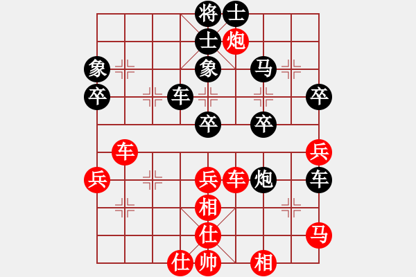 象棋棋譜圖片：初戀的萌芽(月將)-和-下山王(月將) - 步數(shù)：60 