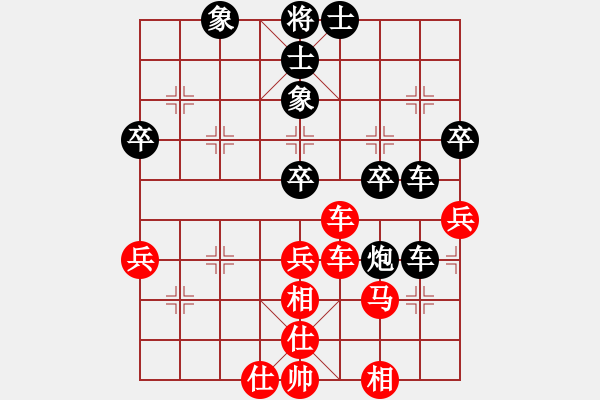 象棋棋譜圖片：初戀的萌芽(月將)-和-下山王(月將) - 步數(shù)：70 