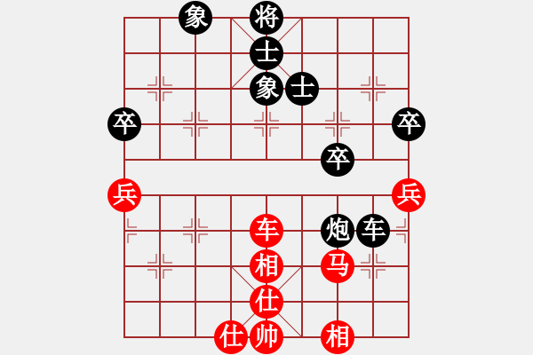 象棋棋譜圖片：初戀的萌芽(月將)-和-下山王(月將) - 步數(shù)：80 