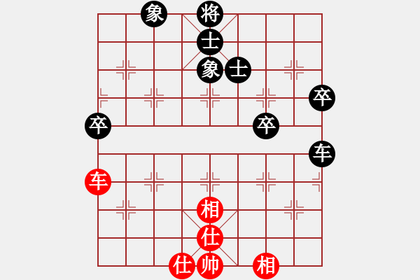 象棋棋譜圖片：初戀的萌芽(月將)-和-下山王(月將) - 步數(shù)：88 