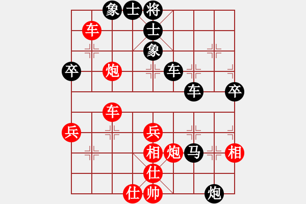 象棋棋譜圖片：象棋巫師競技場-龐統(tǒng) 先負(fù) hjm164 - 步數(shù)：60 