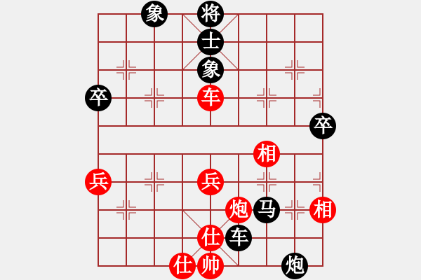 象棋棋譜圖片：象棋巫師競技場-龐統(tǒng) 先負(fù) hjm164 - 步數(shù)：70 